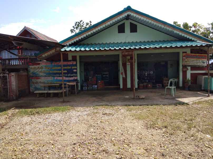 ร้าน ต.แบตเตอรี่อำเภอปง - 2