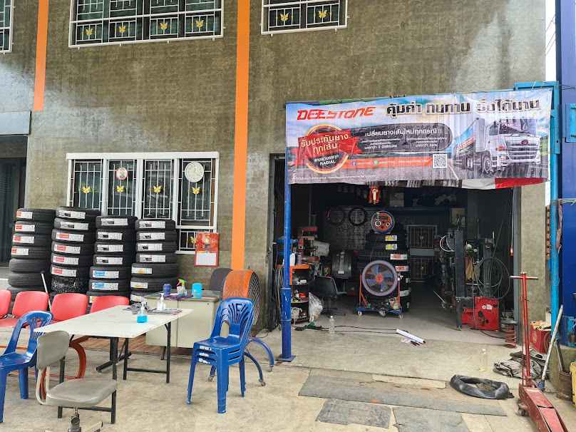 ร้าน ที.เอ็น.ยางยนต์. T.N.RUBBER - 2