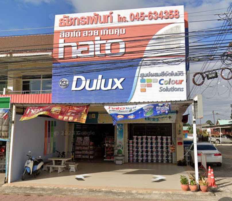 ร้าน ธัชกร เพ้นท์