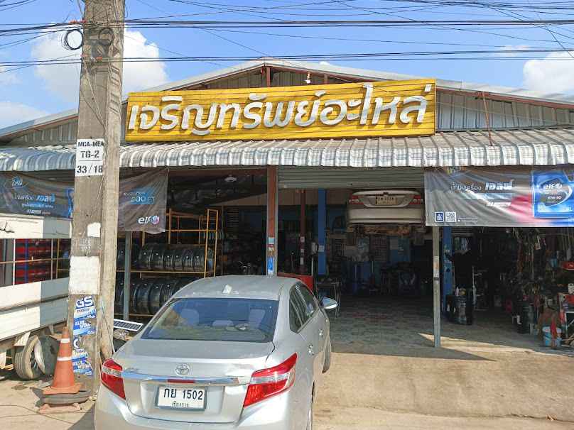ร้าน ธารทิพย์ไดนาโมแอร์ - 3