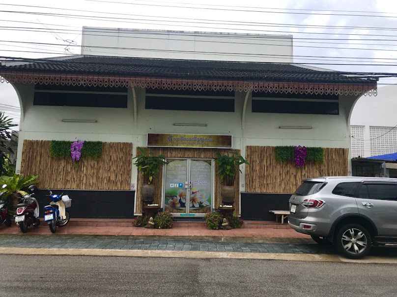 ร้าน นวด ลีลาวดีนวดเพื่อสุขภาพ - 4