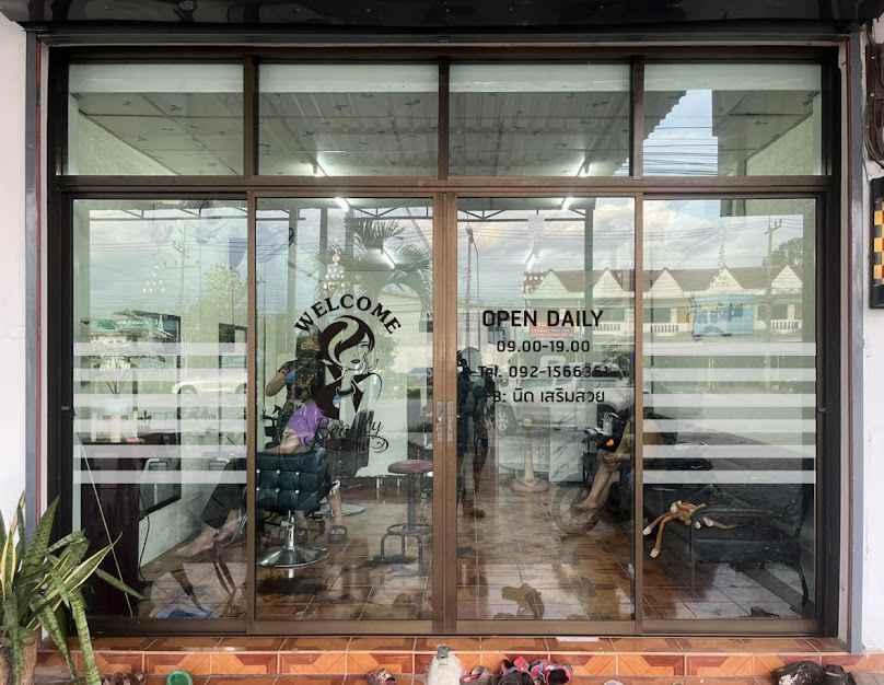 ร้าน นิด เสริมสวย - 2