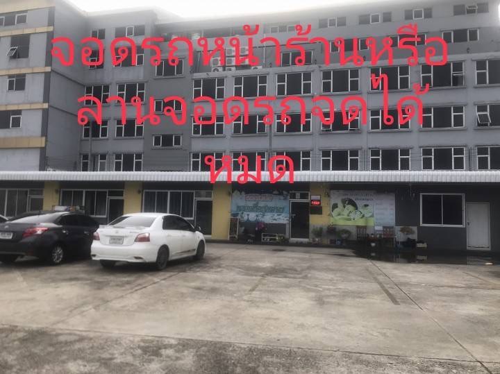 ร้าน บัวสยามนวดเพื่อสุขภาพ - 3