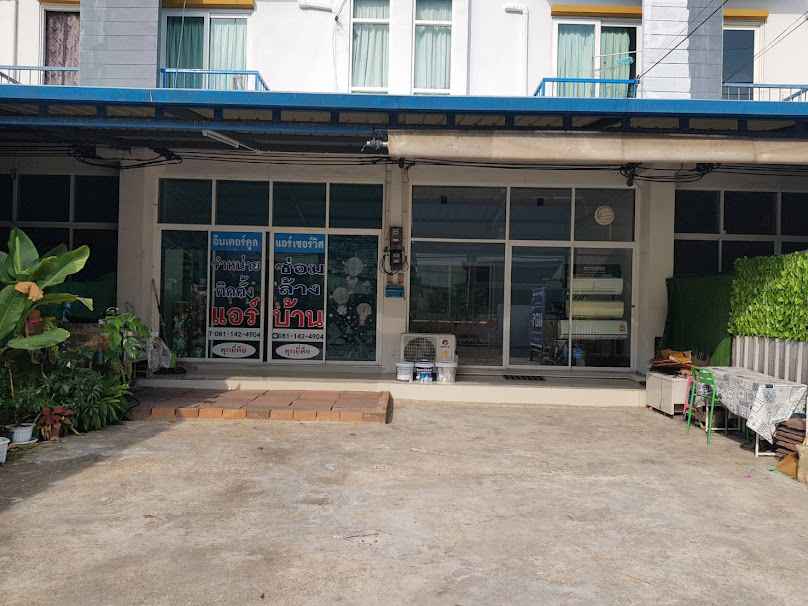 ร้าน บางแสนแอร์ & เซอร์วิส - 4