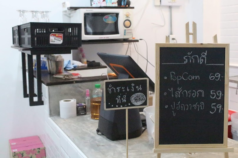 ร้าน บาร์ลับ - 3