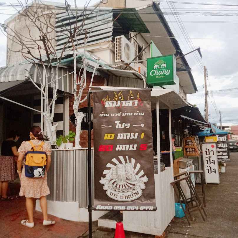 ร้าน บาร์ลับ - 4