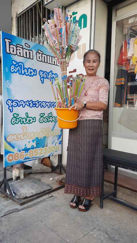 ร้าน บี เจ ซักแห้ง - 4