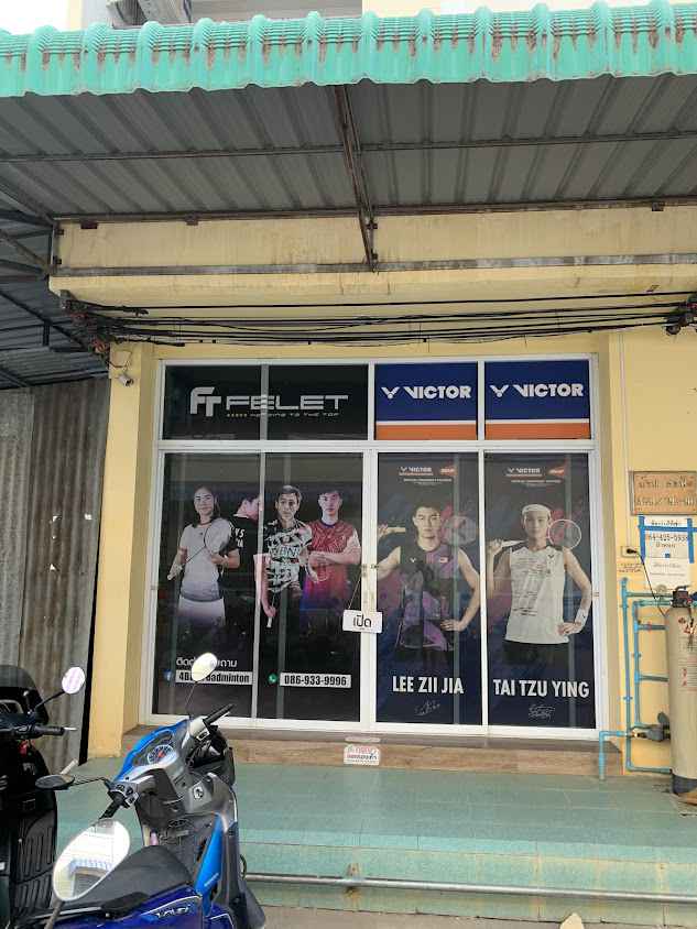 ร้าน บูม แร็กเก็ตสปอร์ต - 4