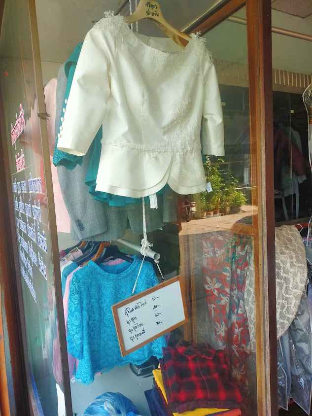 ร้าน ประมูลชัยซักแห้ง - 4