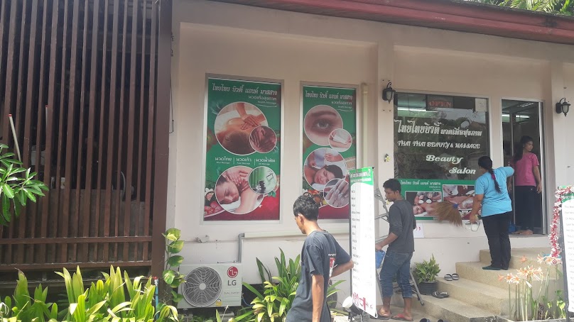 ร้าน พี เค แอร์