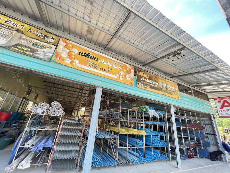 ร้าน พ วัสดุเกาะช้าง - 2