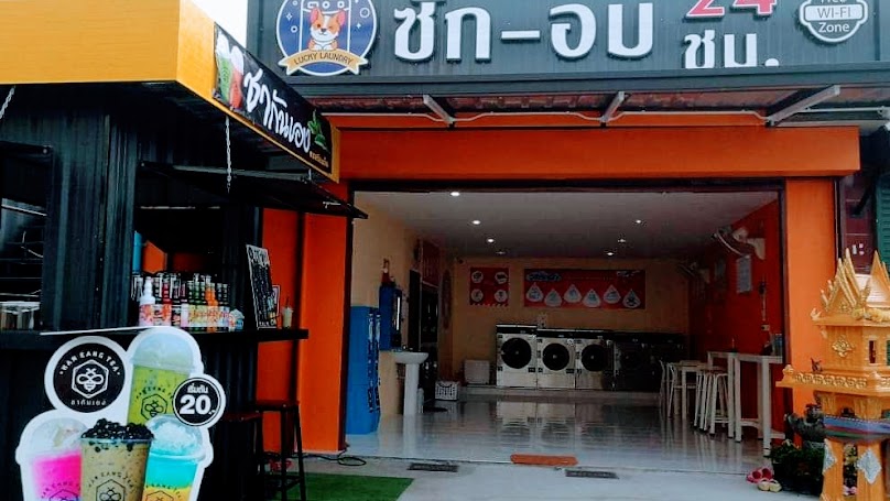 ร้าน ฟาติมะห์ซักอบรีด - 3