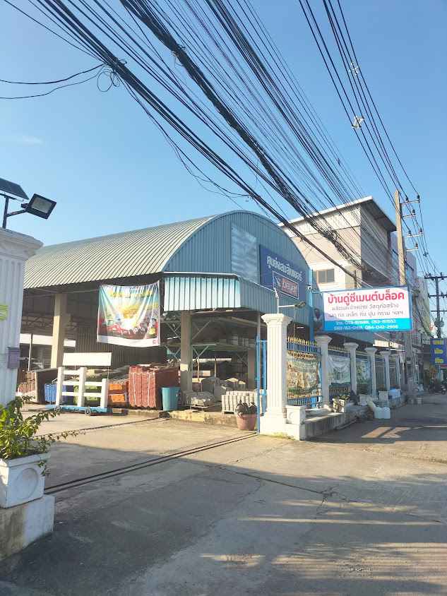 ร้าน มโนชา
