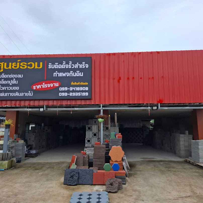 ร้าน มโนชา - 2