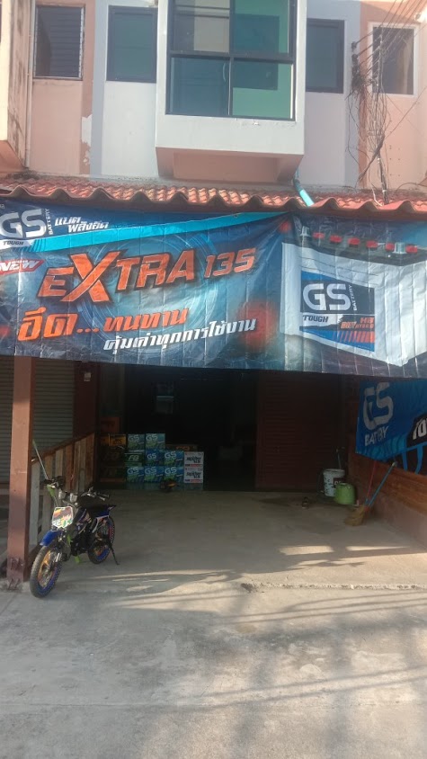 ร้าน ม.น แบตเตอรี่ - 3