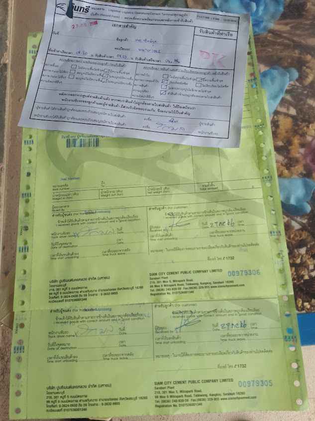 ร้าน รุ่งรัตนะวัสดุภัณฑ์ - 2
