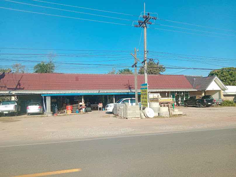 ร้าน ลำพูนวัสดุภัณฑ์ โดยนางศรีนวล ปันสุพฤกษ์ - 2