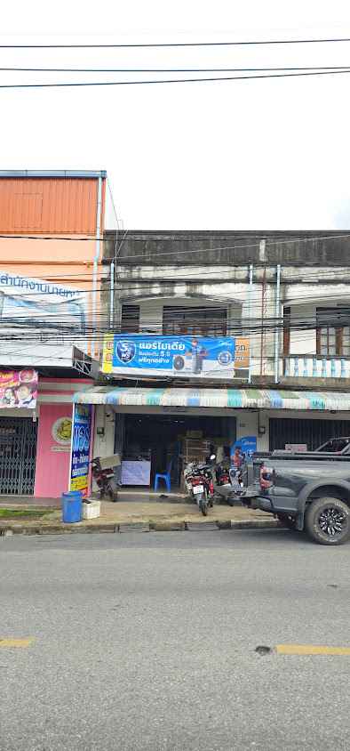 ร้าน ลุตฟี แอร์เซอร์วิส​ ช่างแอร์​ยะลา