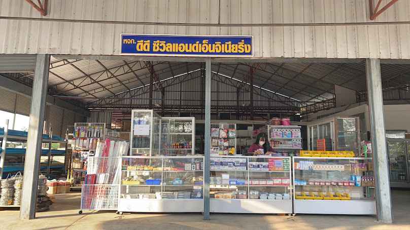 ร้าน วัสดุทอง - 3