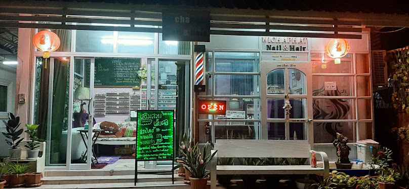 ร้าน วิชภัทร Nail & Hair เพ้นท์เล็บทำผม ถนนตัดใหม่ ร้อยเอ็ด