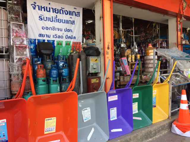 ร้าน ศักดิ์ชัยโลหะ - 3