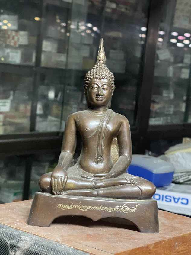 ร้าน สหกล (มุ่ยเส็ง) - 2