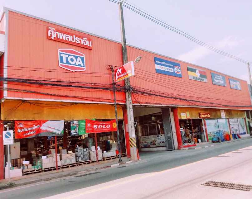 ร้าน สหไทย - 3