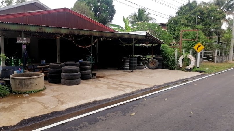 ร้าน สัญญา การยาง