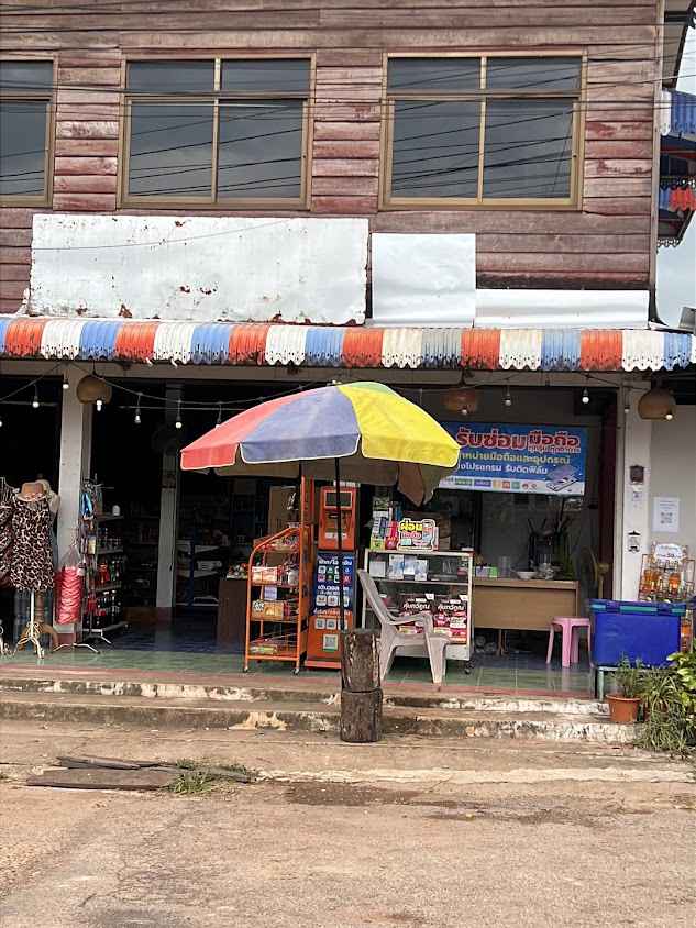 ร้าน สัญญา การยาง - 3