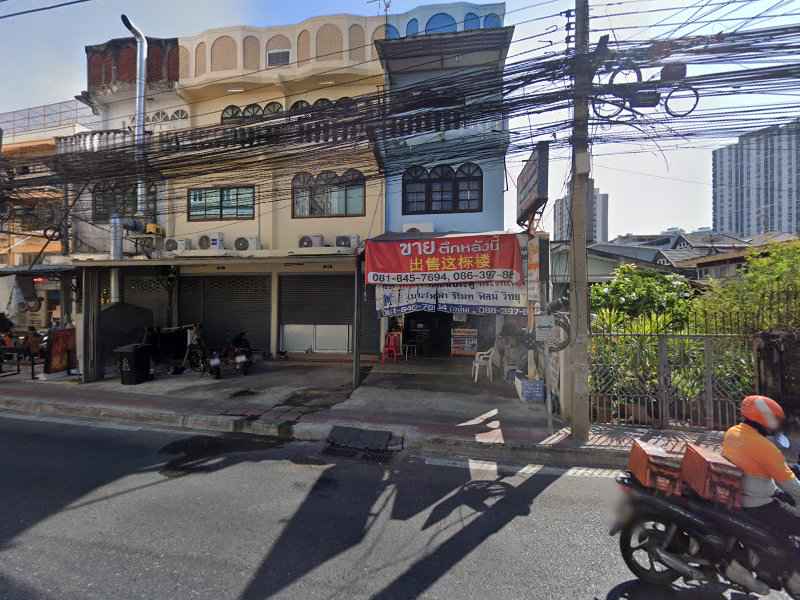 ร้าน อนันต์กุญแจ - 4