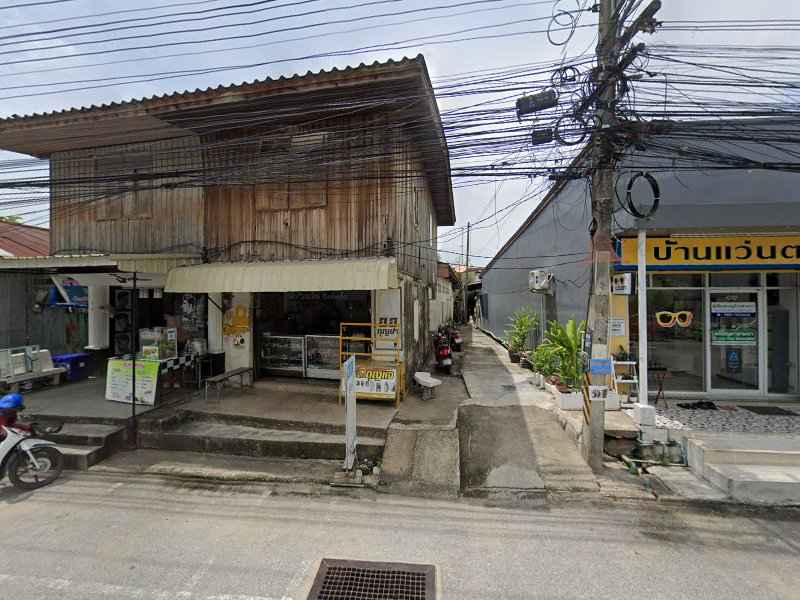 ร้าน ออ กุญแจ 93 ช่างกุญแจจังหวัดปัตตานี - 3