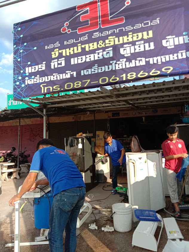 ร้าน อีแอล เซอร์วิส แอร์บ้านโคกอุดม กบินทร์บุรี - 2