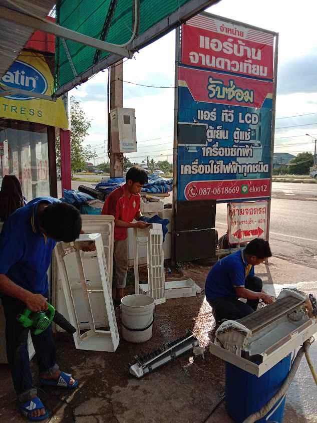 ร้าน อีแอล เซอร์วิส แอร์บ้านโคกอุดม กบินทร์บุรี - 4