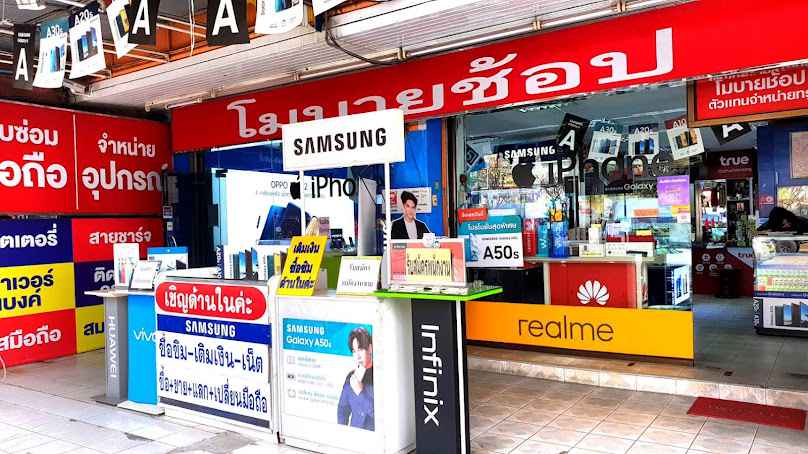 ร้าน อ๋อยเสริมสวย - 4