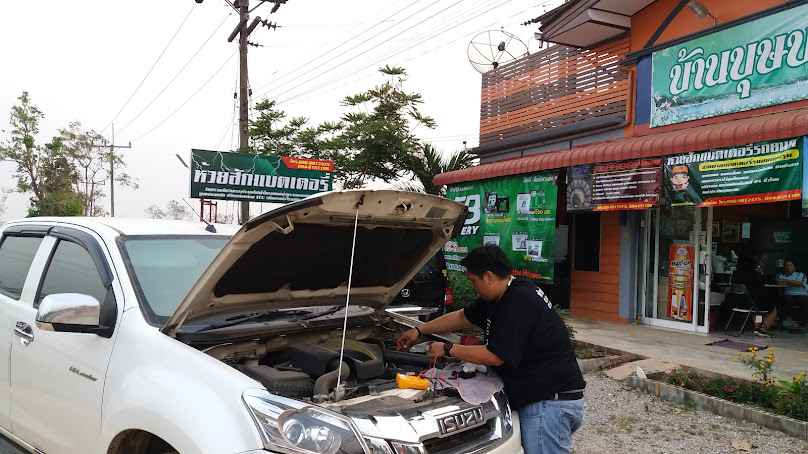 ร้าน อ.แบตเตอรี่ - 1