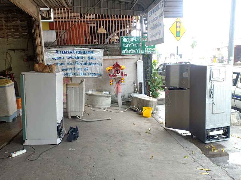 ร้าน เขลางค์แอร์