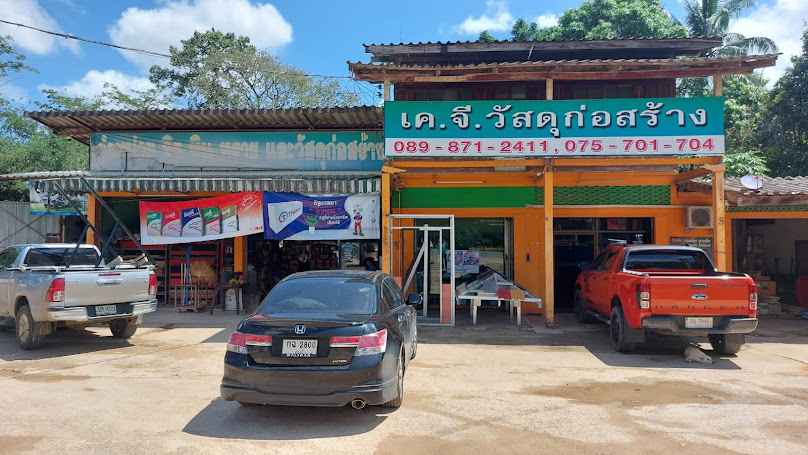 ร้าน เค.พี.วัสดุก่อสร้าง