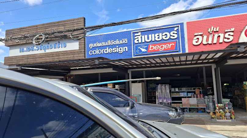 ร้าน เค.พี.วัสดุก่อสร้าง - 3
