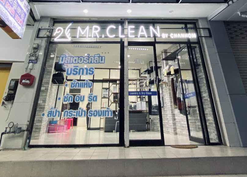ร้าน เจ๊นิดซักรีด - 2