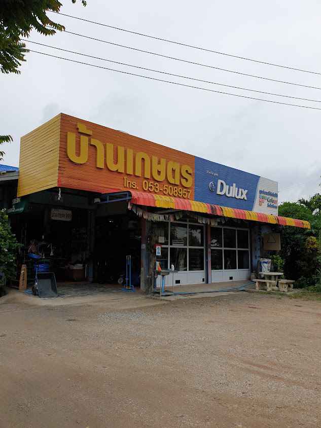 ร้าน เจ.ที.อาร์ วัสดุก่อสร้าง - 4