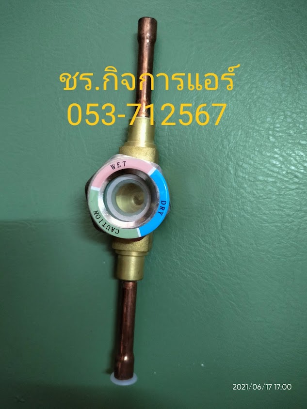 ร้าน เชียงรายกิจการแอร์ - 4