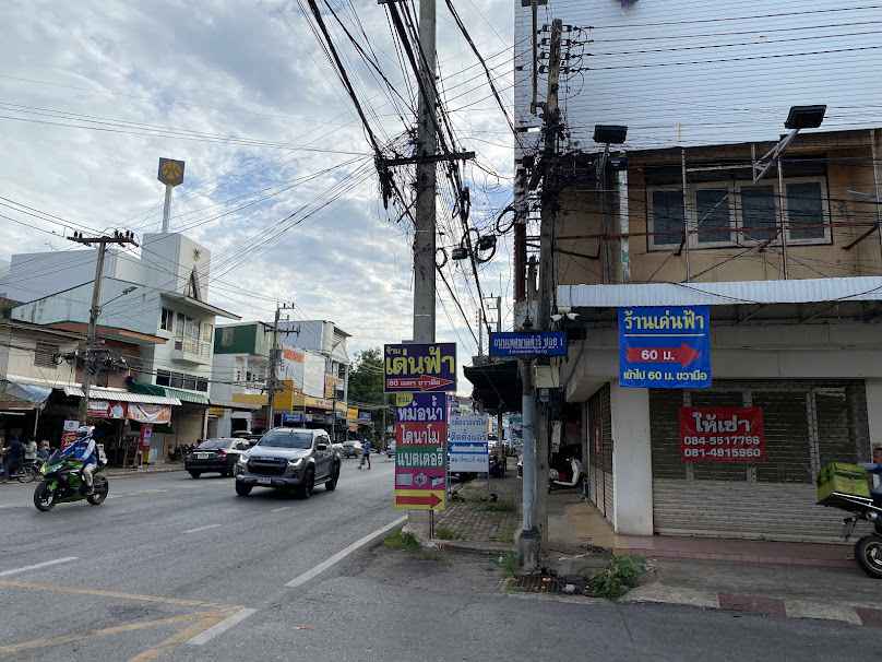 ร้าน เด่นฟ้า - 3