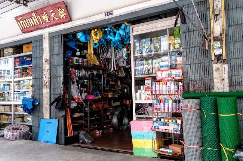 ร้าน เทียนฟ้า