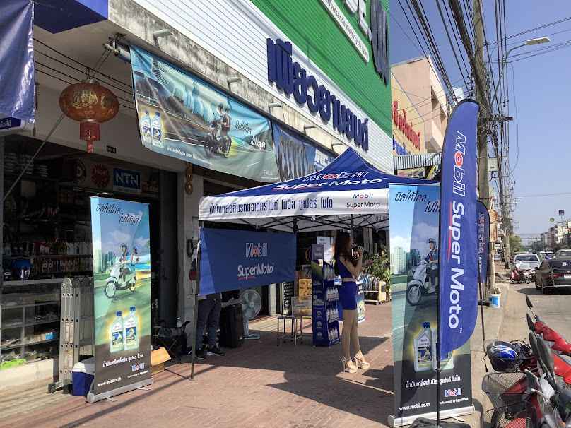 ร้าน เพียวยานยนต์ - 3