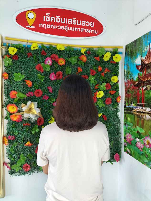 ร้าน เสริมสวยรัตนกร - 2