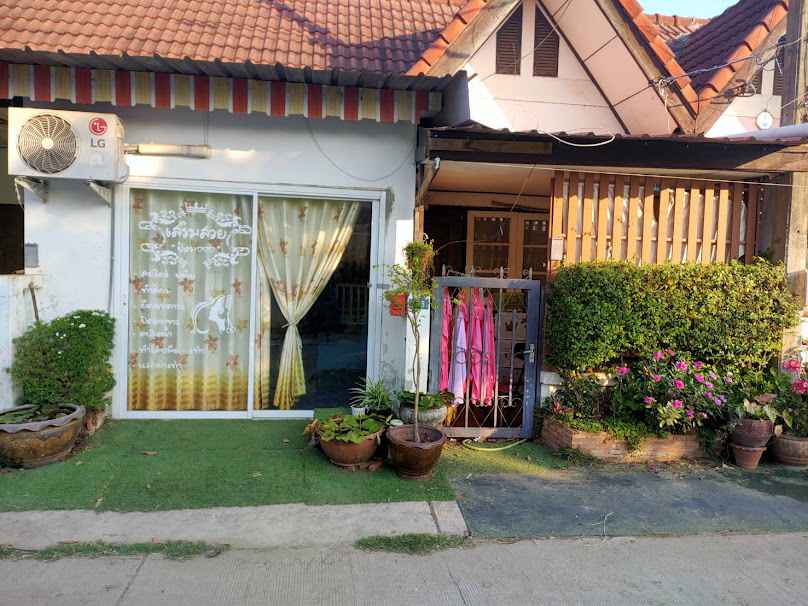 ร้าน เสริมสวย แอ่น บิวตี้ - 2