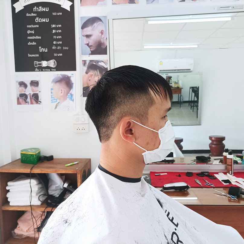 ร้าน เสริมหล่อ - 2