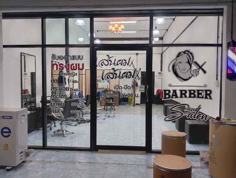 ร้าน เส้นผม ยะลา (senphom ) - 2