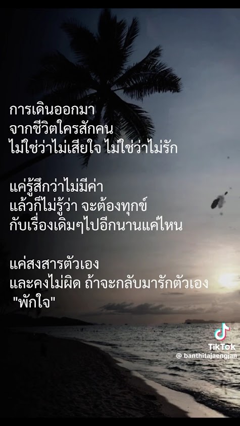 ร้าน แบตเตอรี่