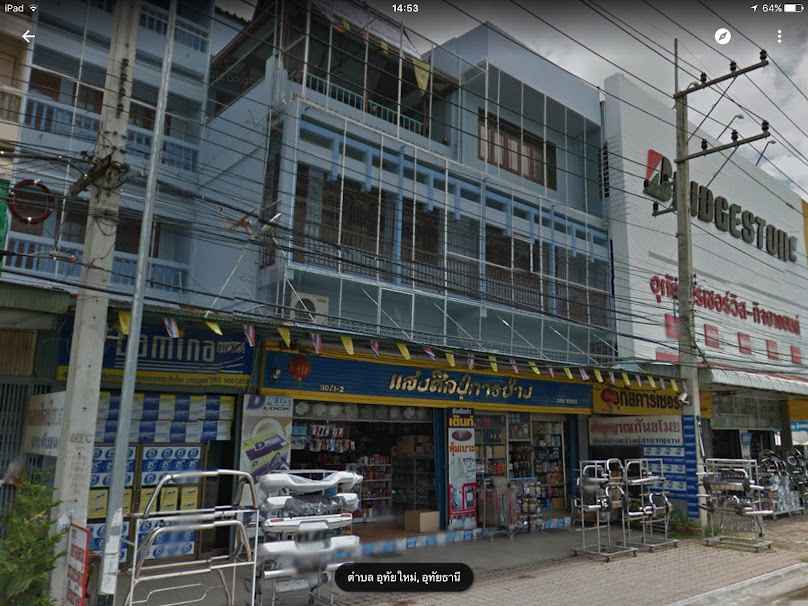 ร้าน แสงศิลป์การช่าง
